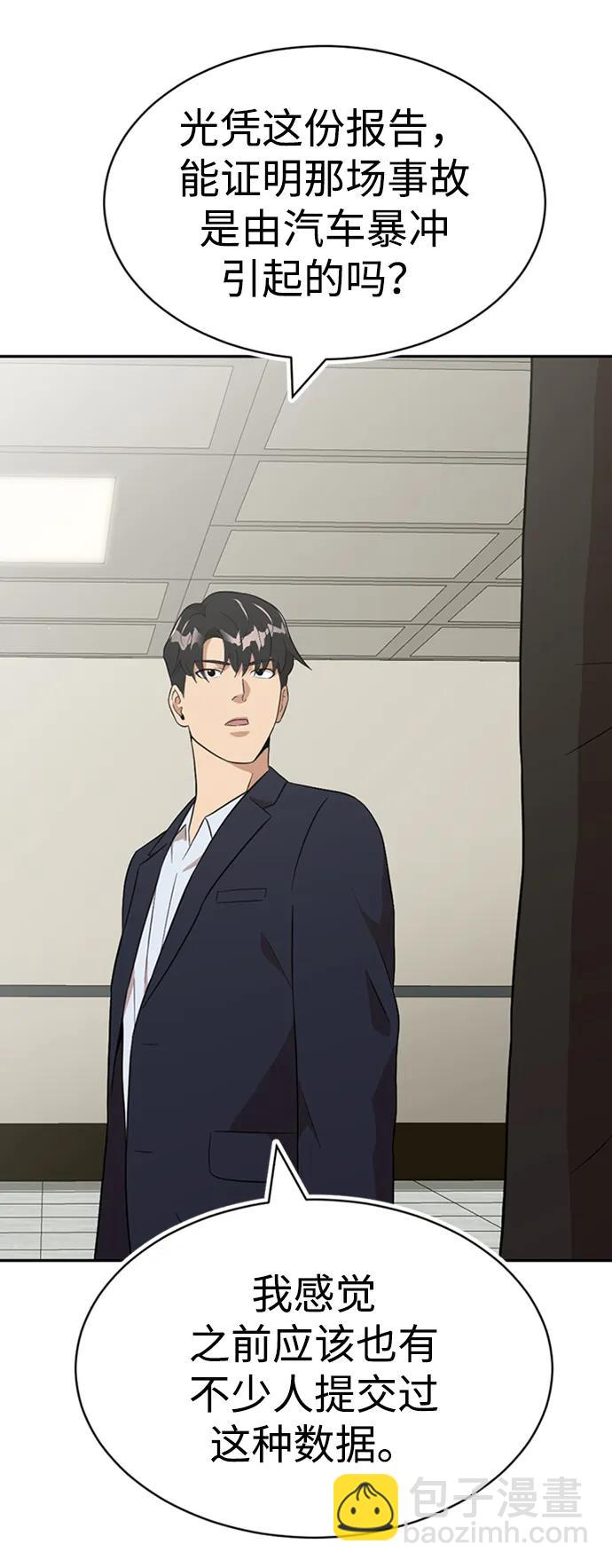 第32话57