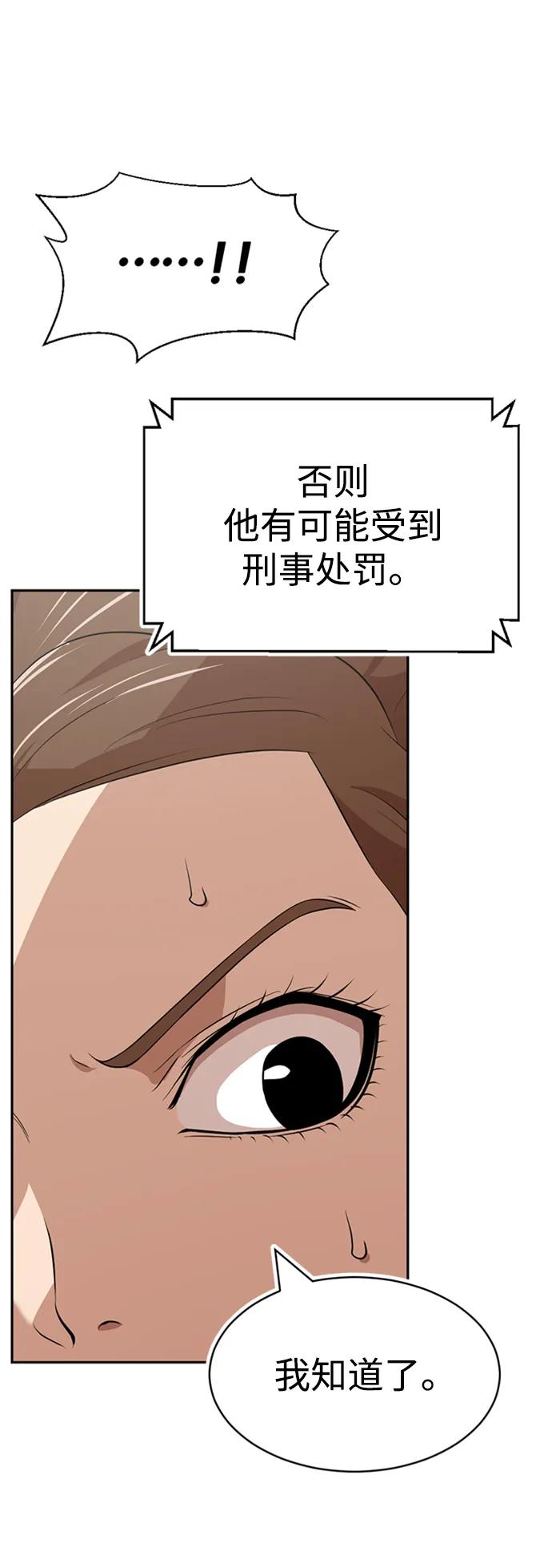 第32话67