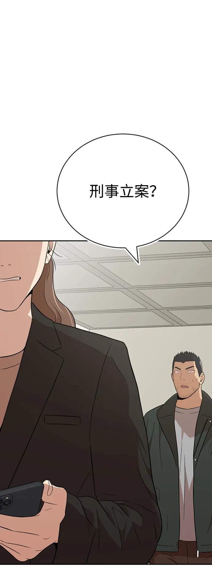 第32话69