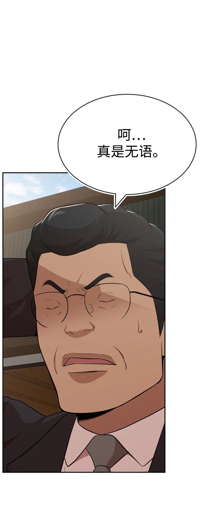 第32话7