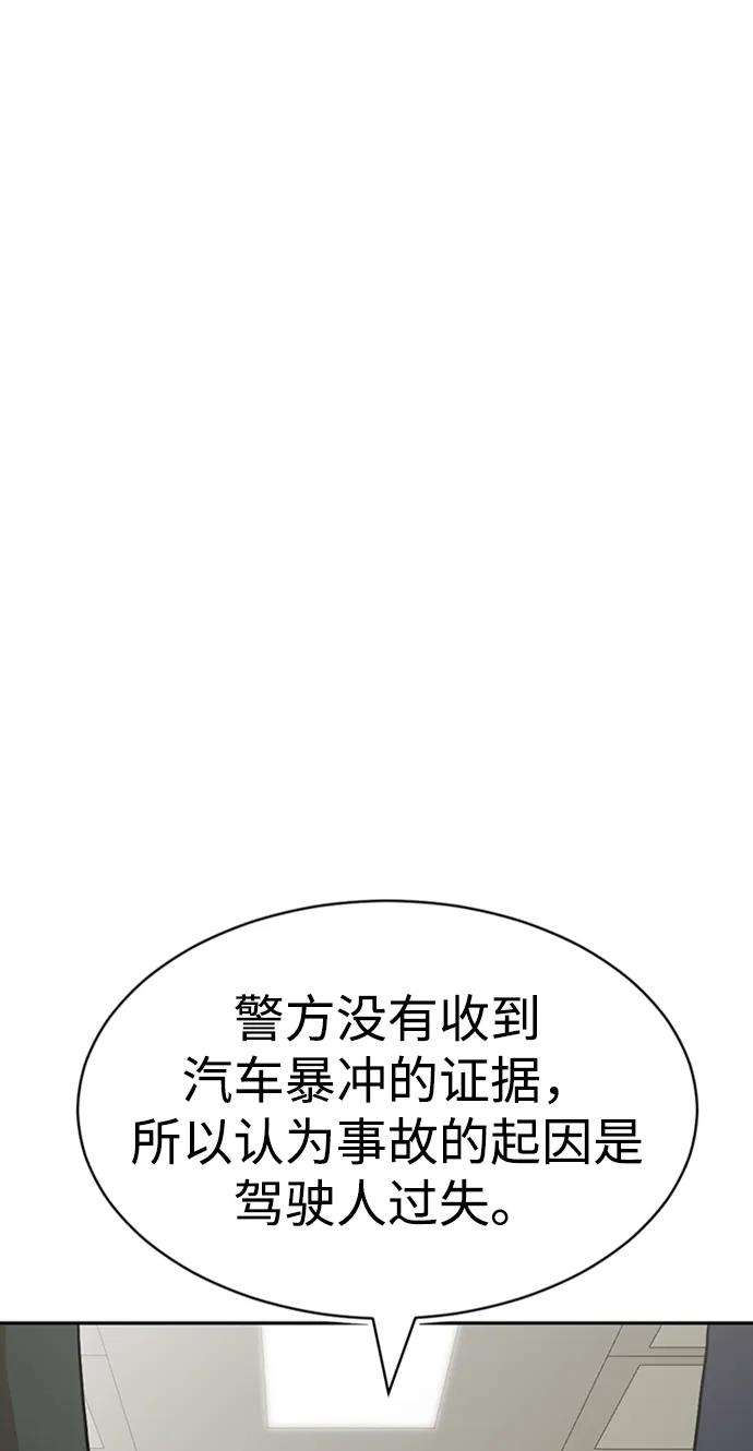 第32话70
