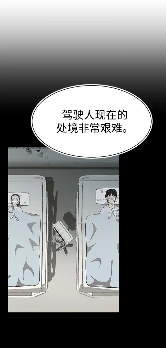 第32话73
