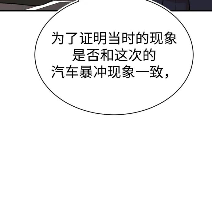 第32话91