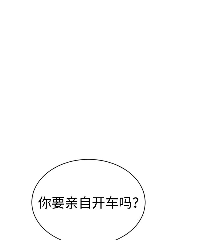 第32话94