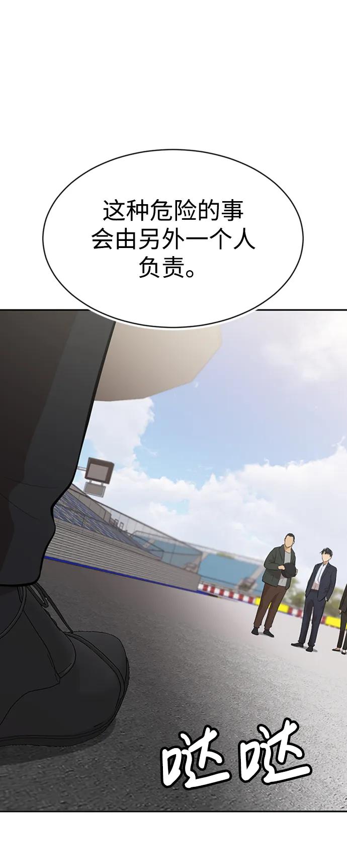 第32话96