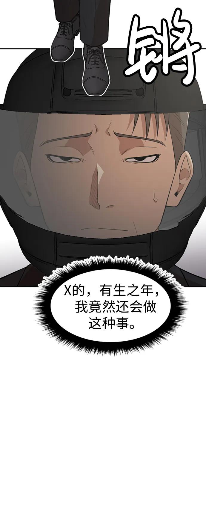 第32话98