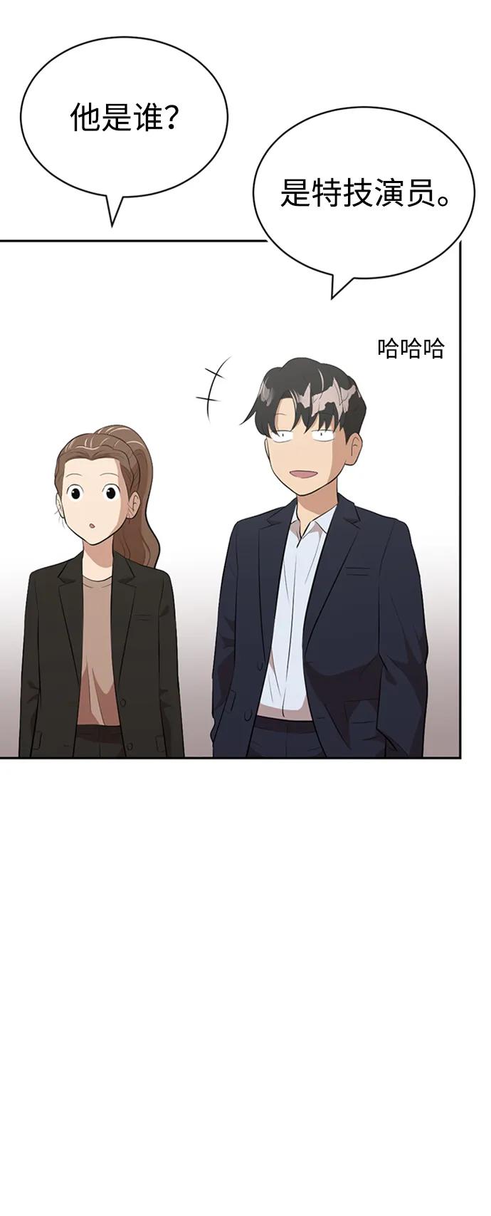 第32话99