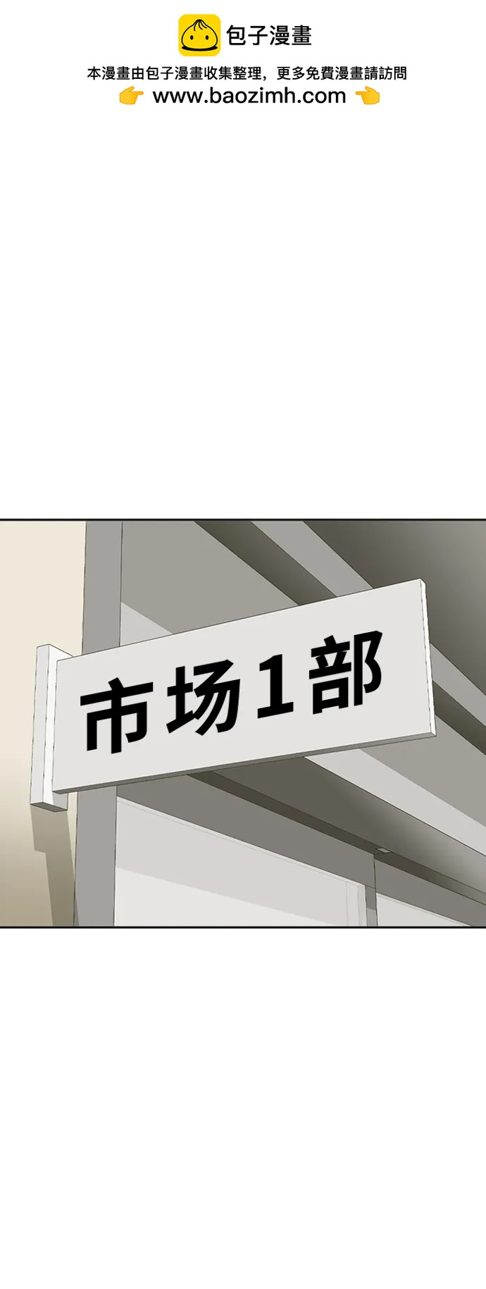 第34话1