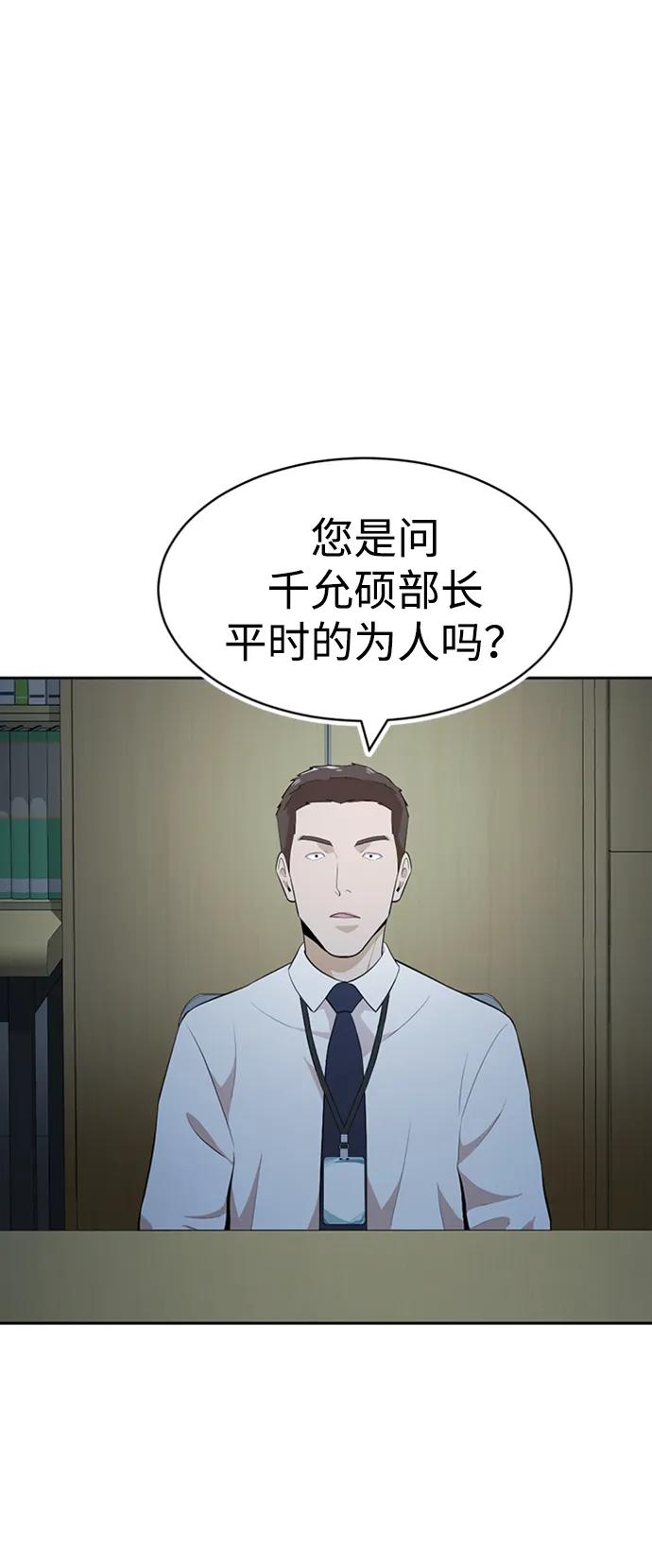 第34话13
