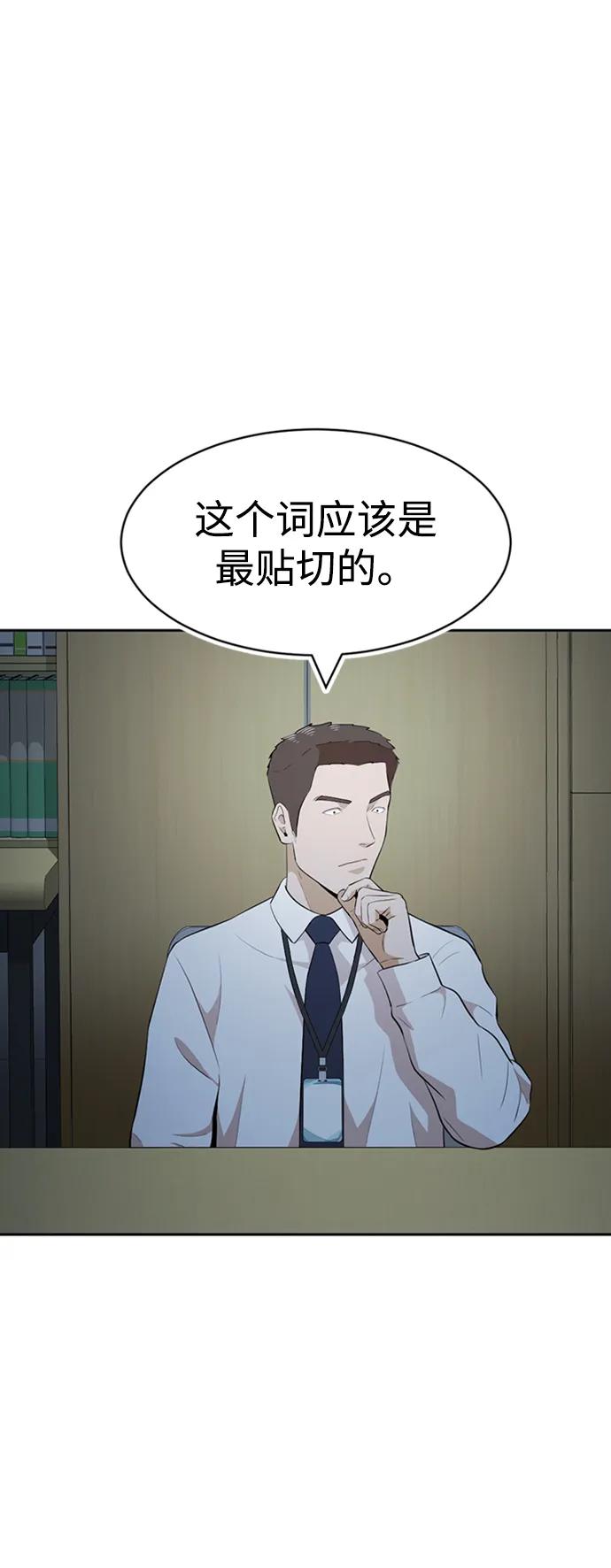 第34话14