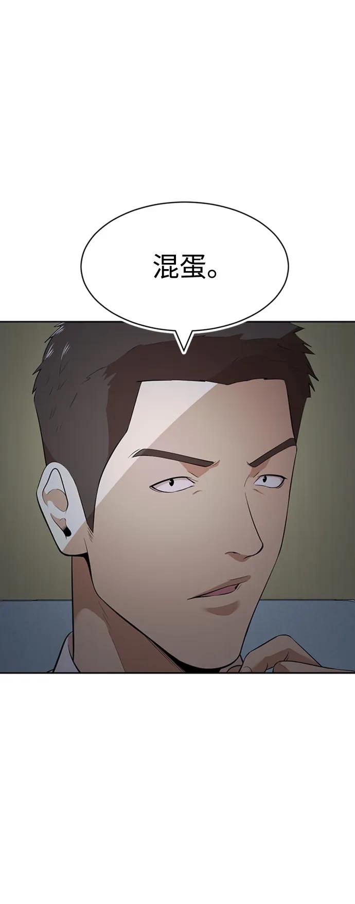第34话15