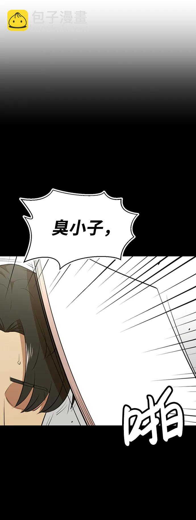 第34话16