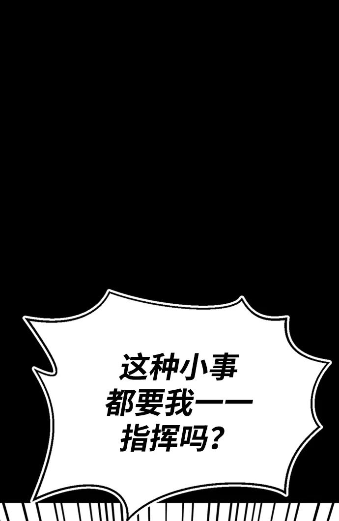 第34话18