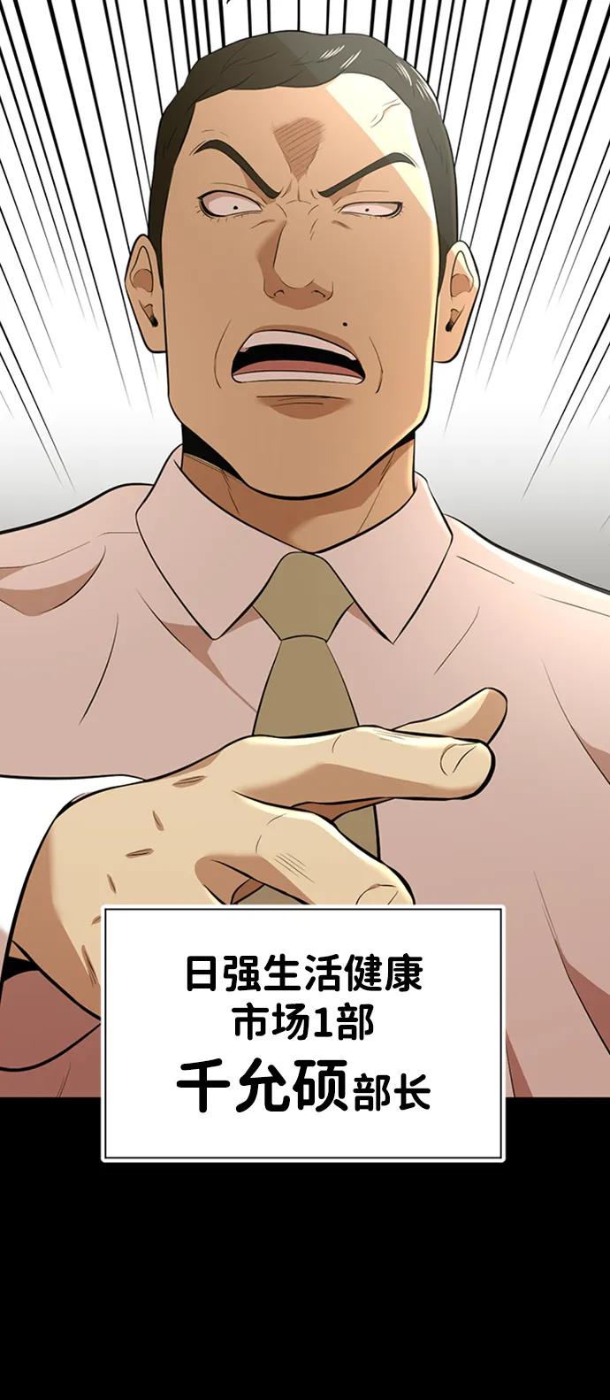 第34话19