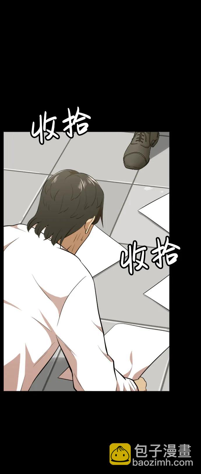 第34话21