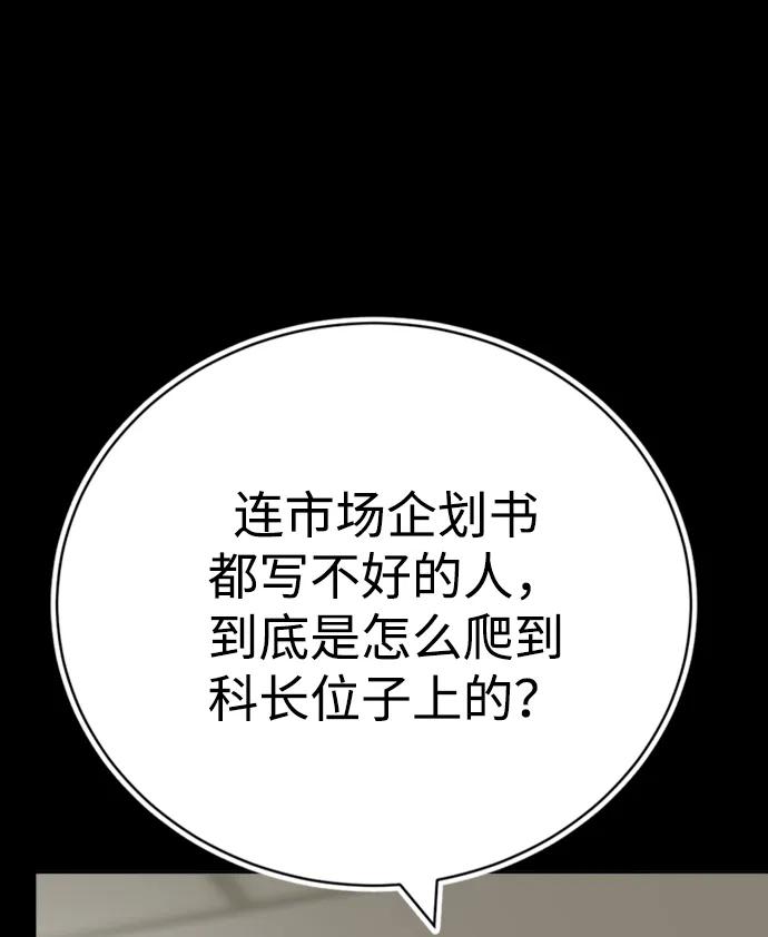 第34话24