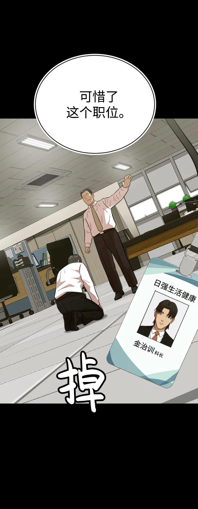 第34话27