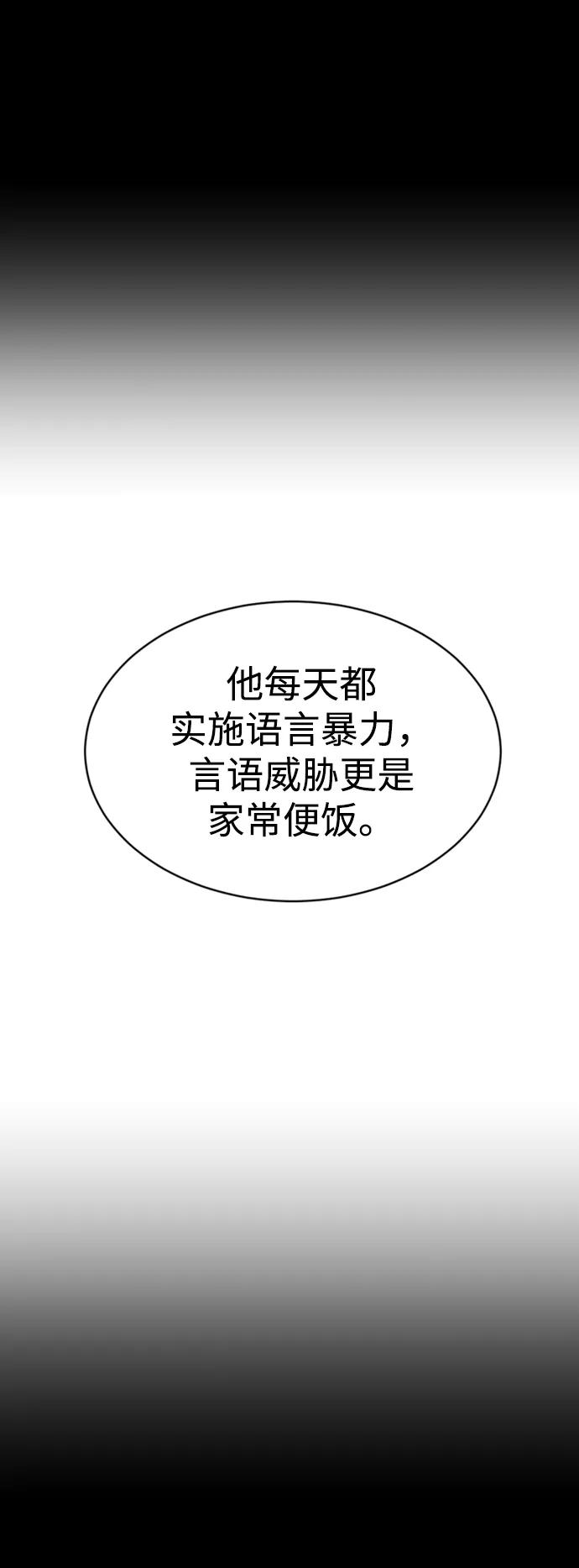 第34话28