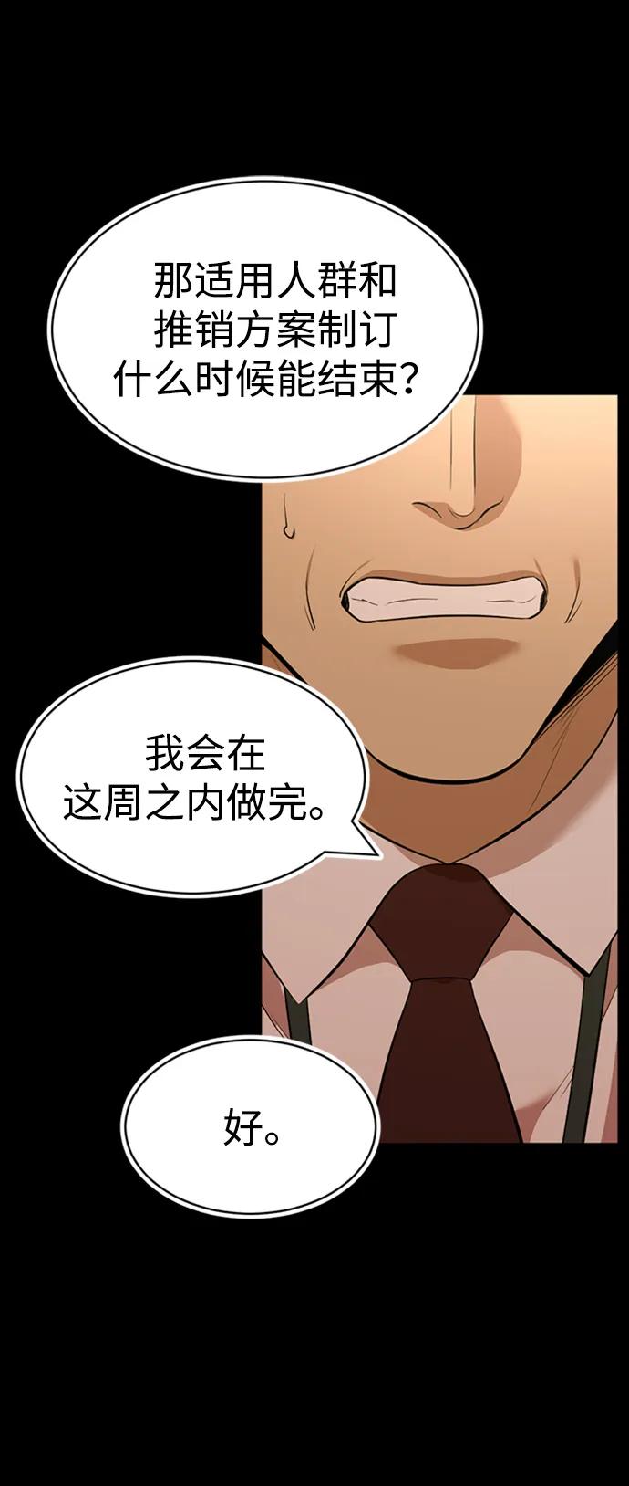 第34话33