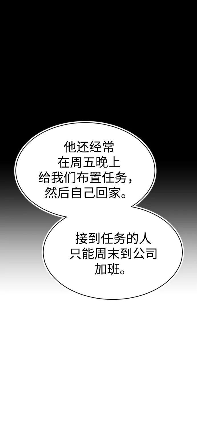 第34话37