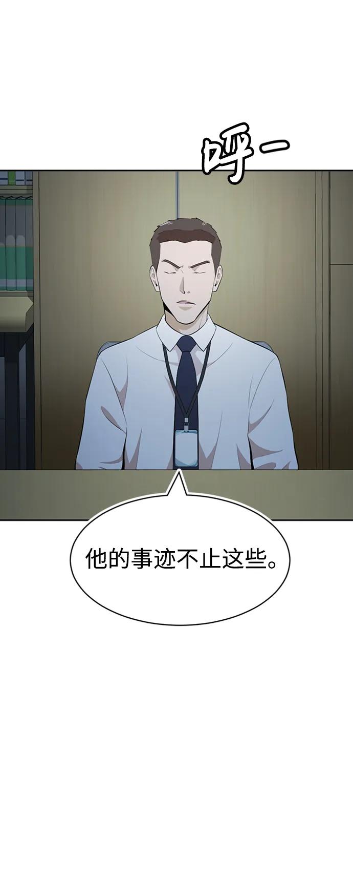 第34话38