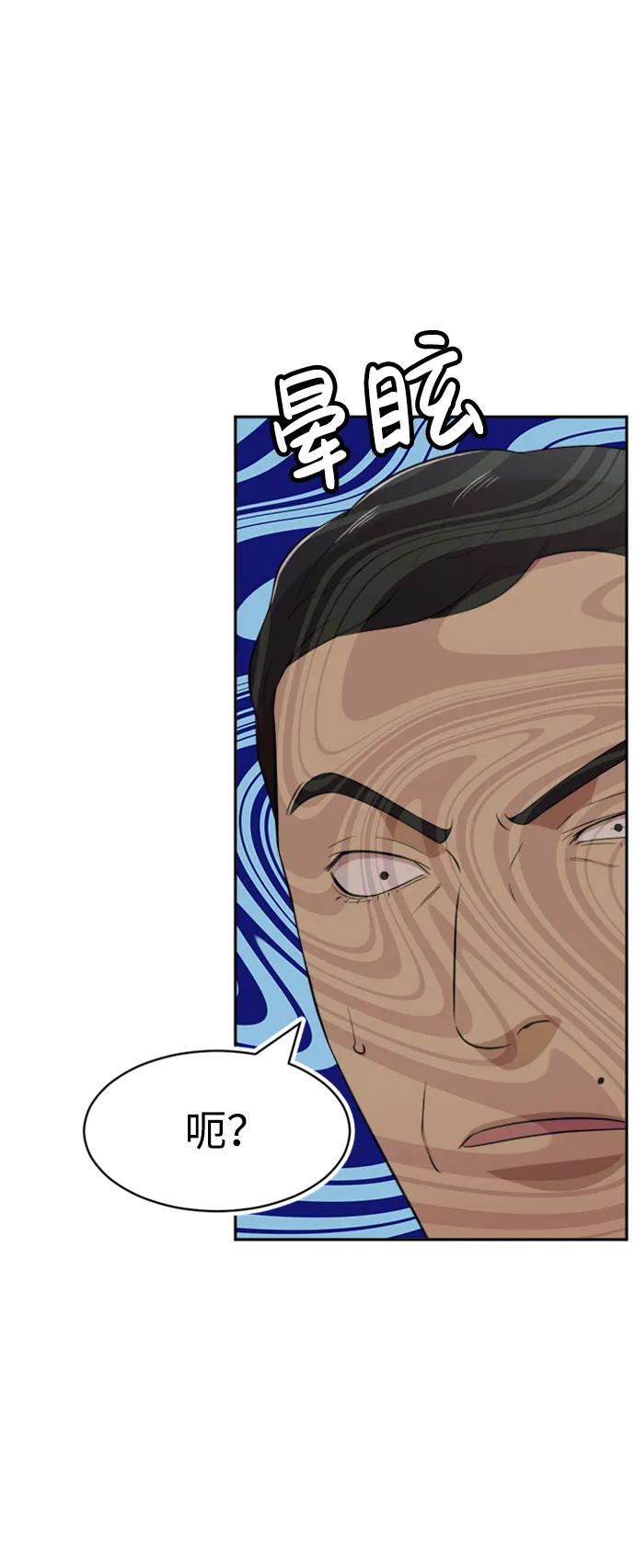 第34话4