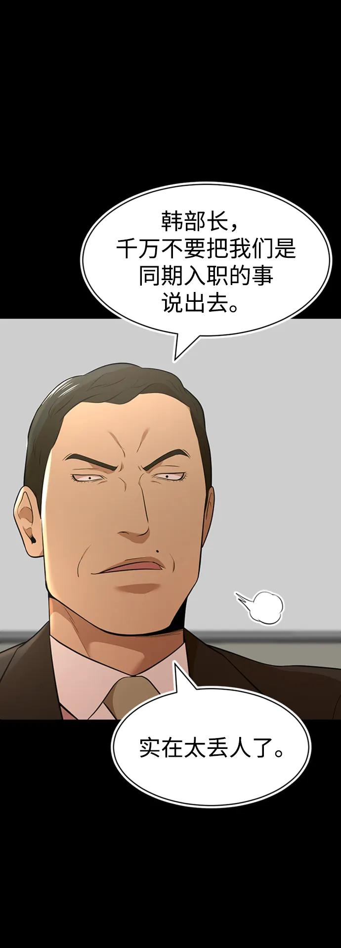 第34话44