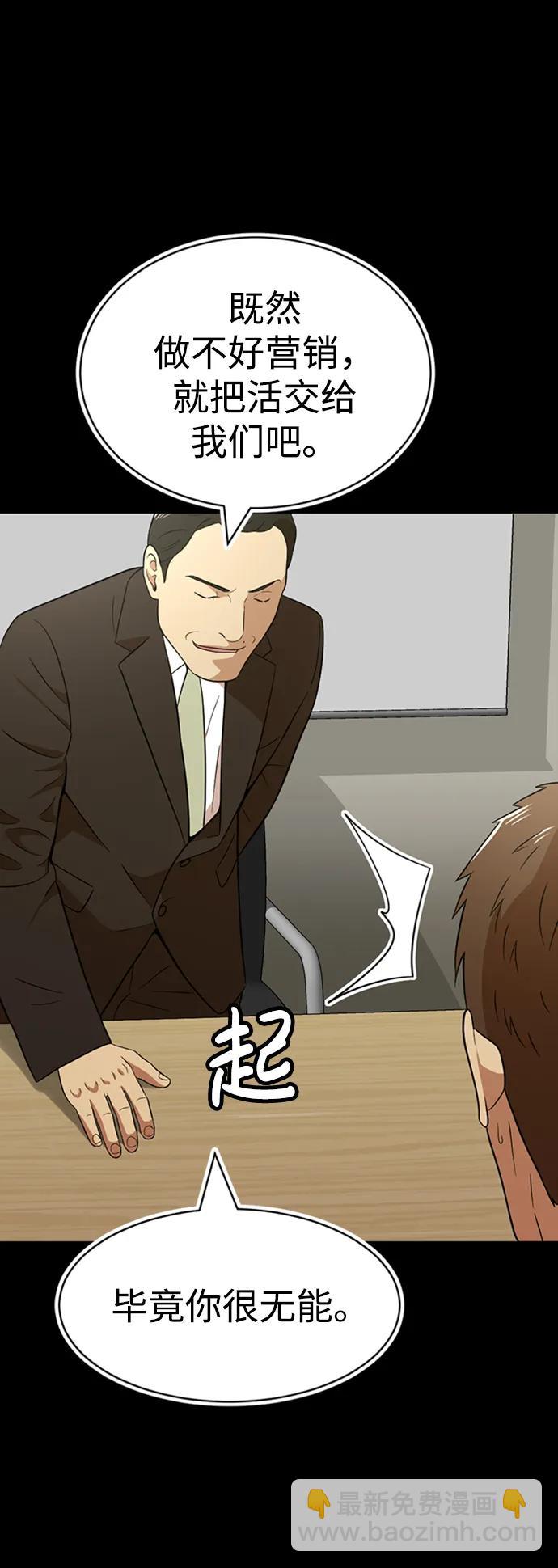 第34话45