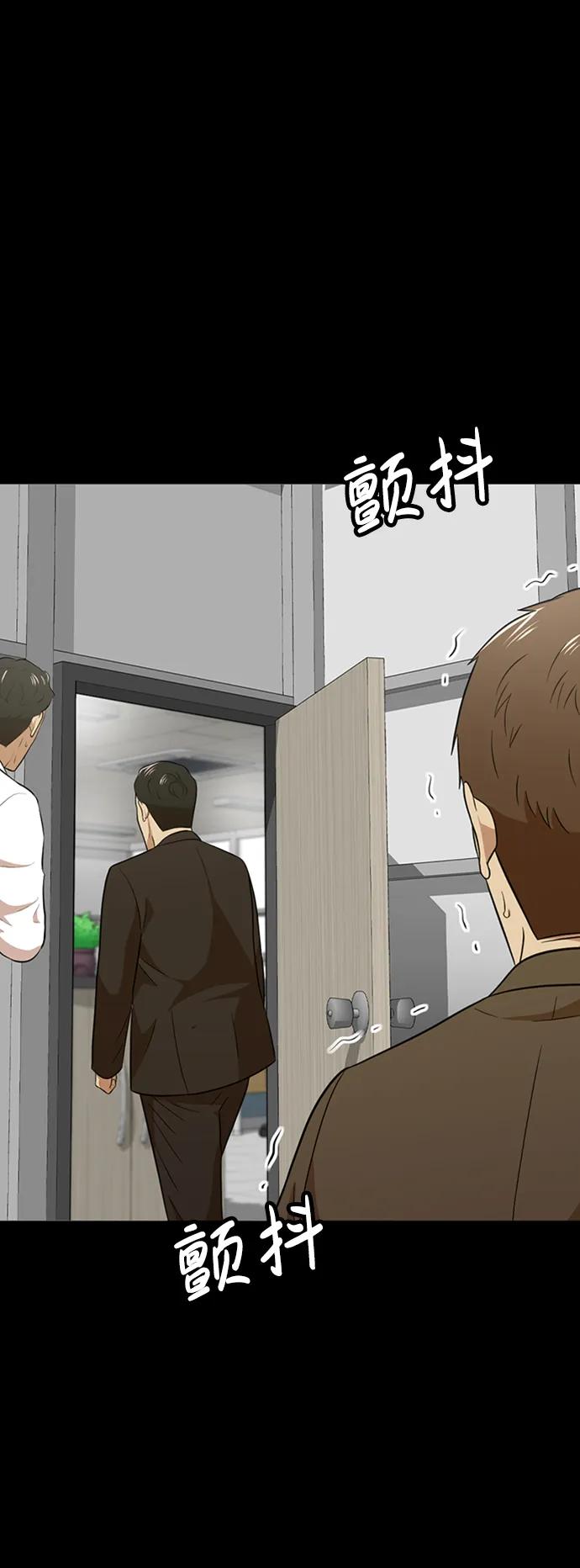 第34话50