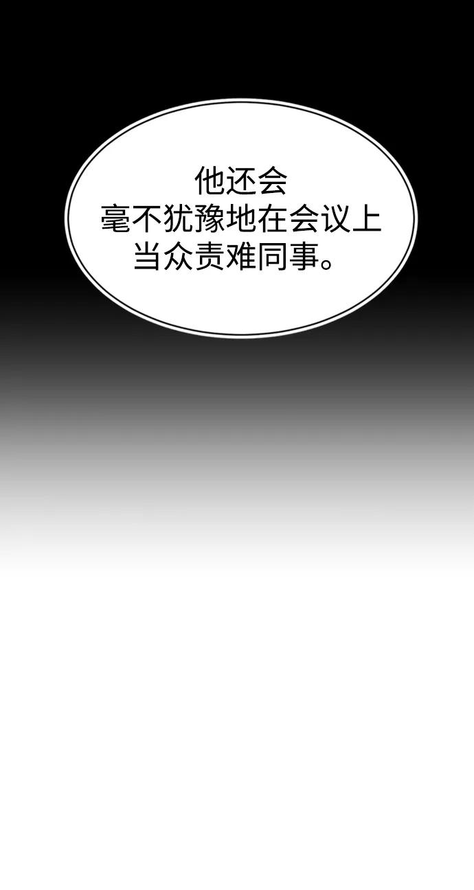 第34话52