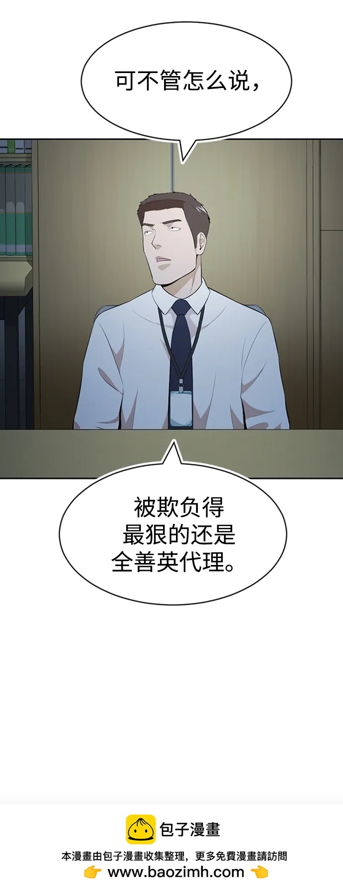 第34话53