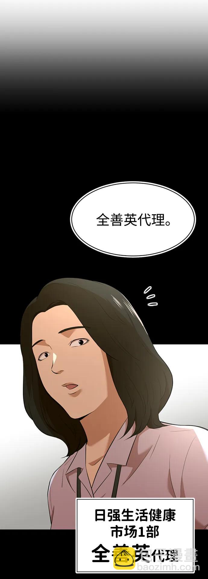 第34话54