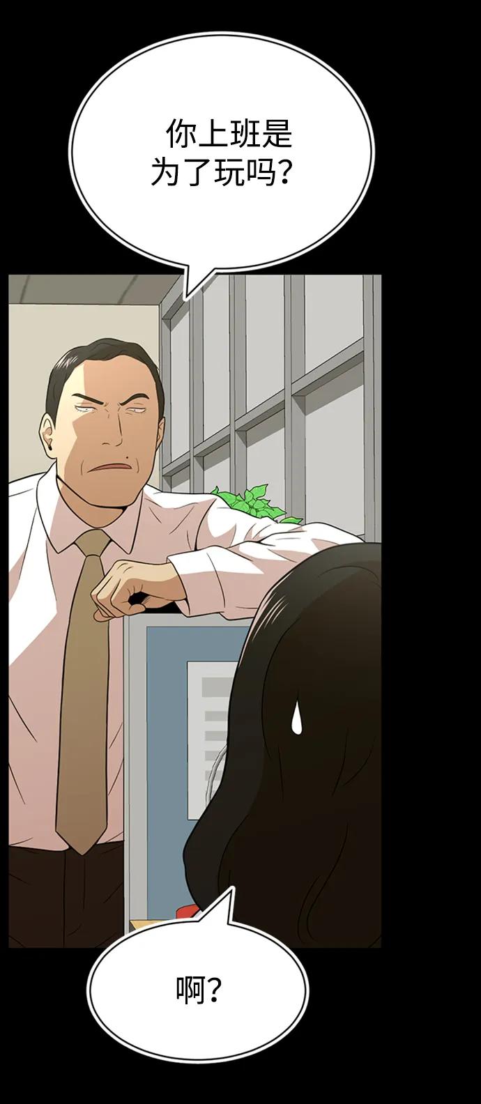 第34话56