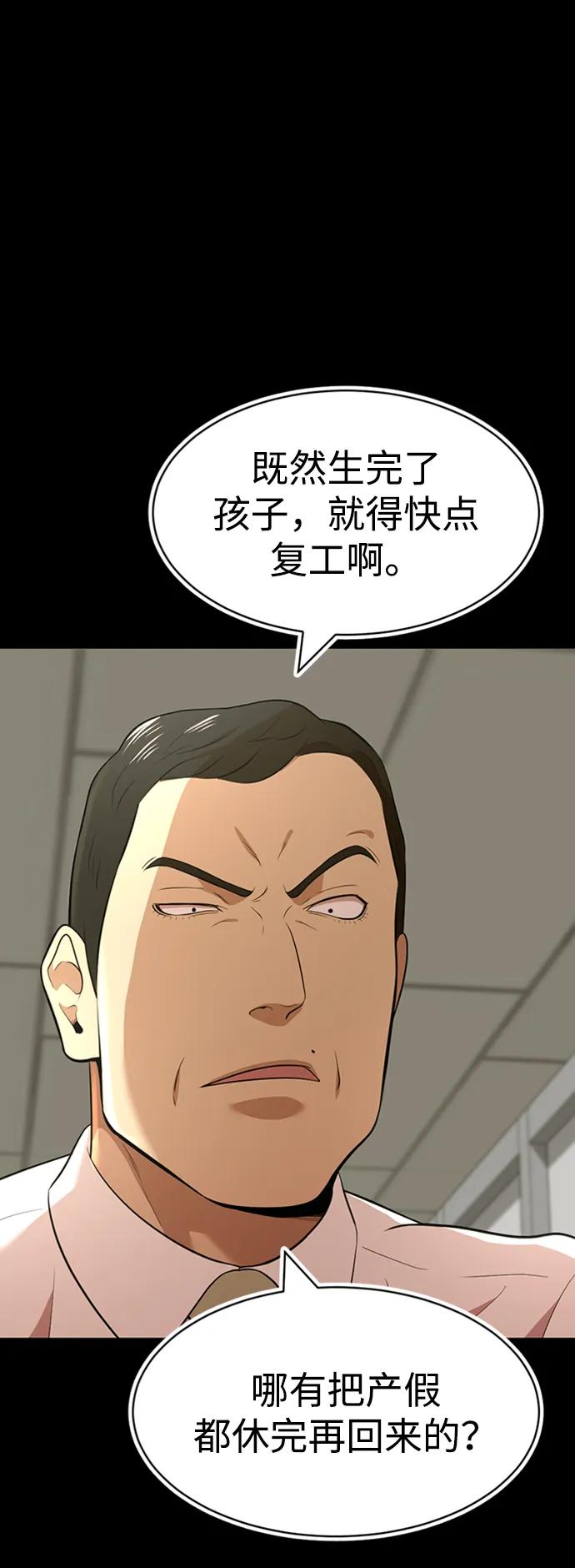第34话57