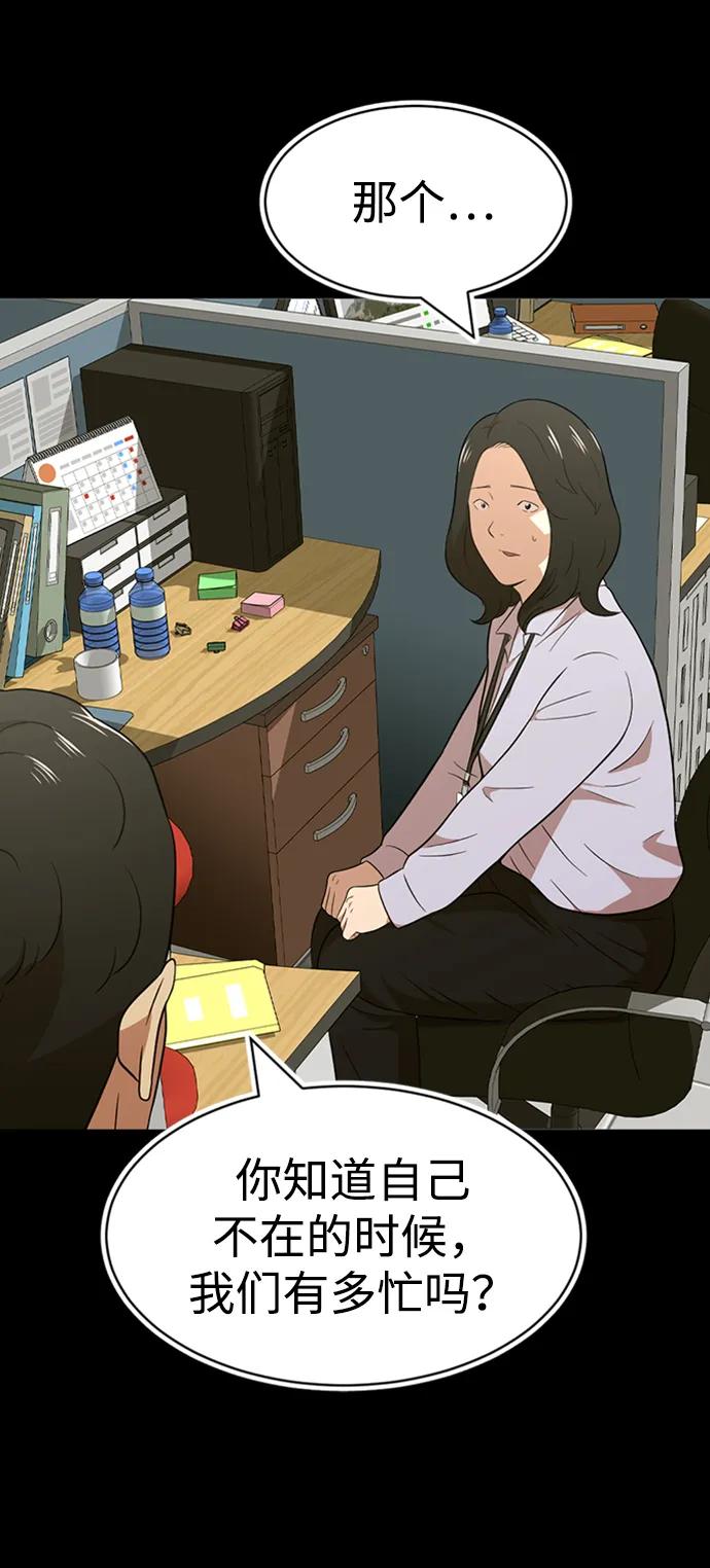 第34话59