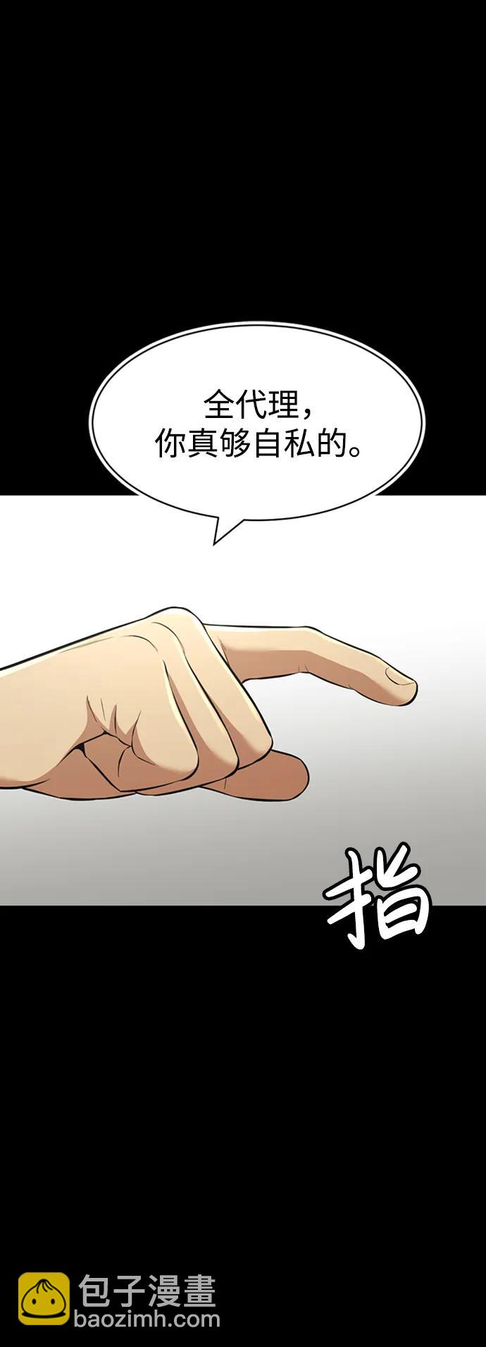 第34话60