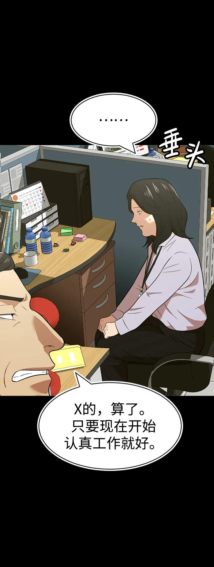 第34话61