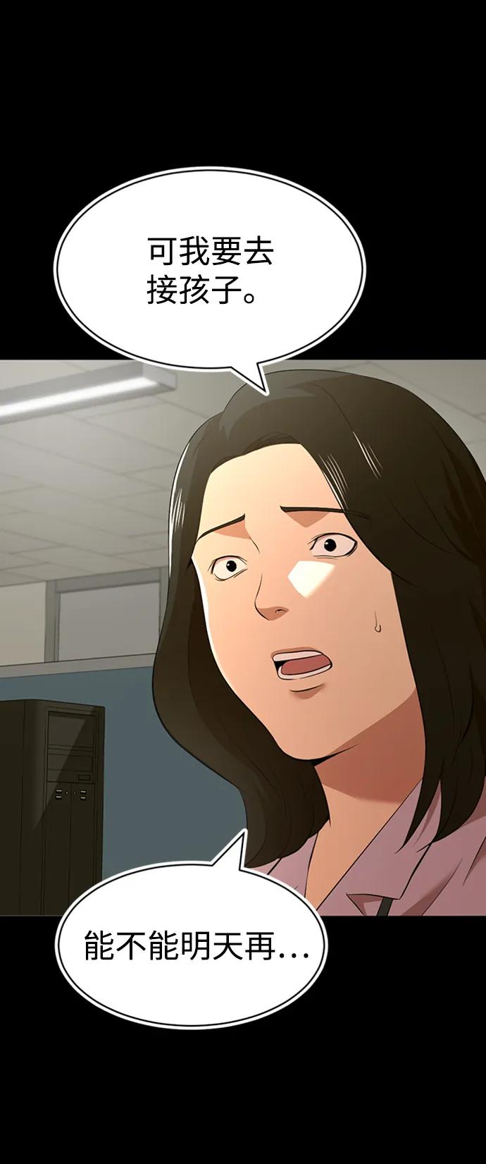 第34话64