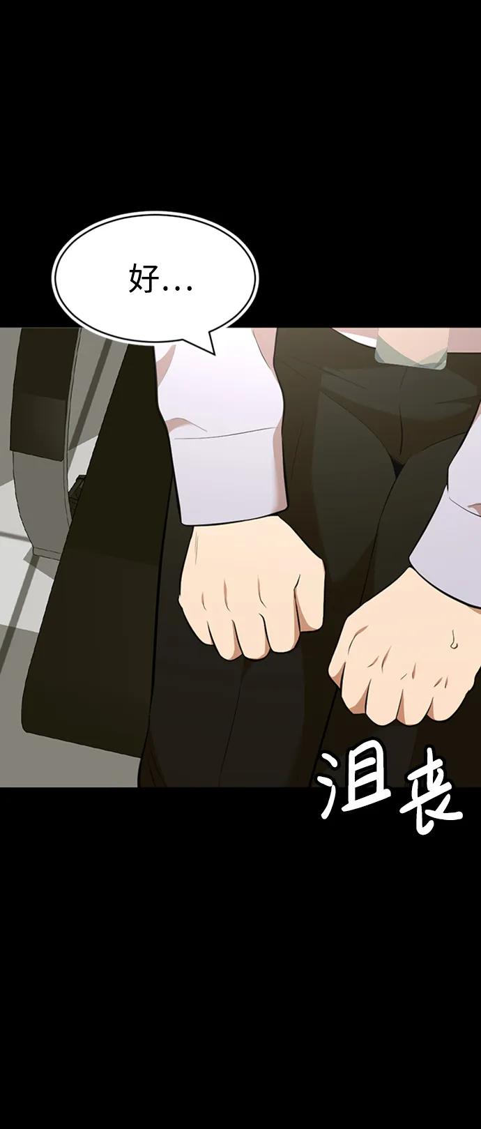 第34话66