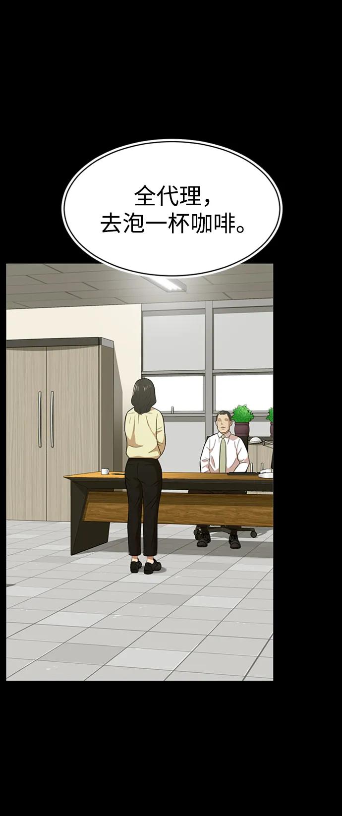 第34话67