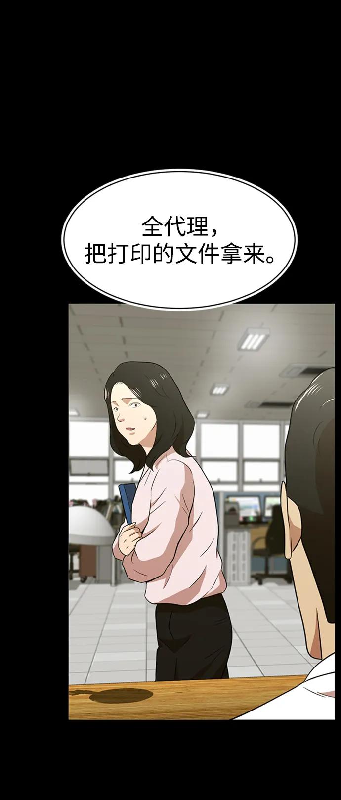 第34话68