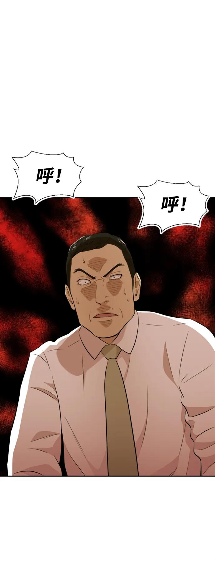 第34话7