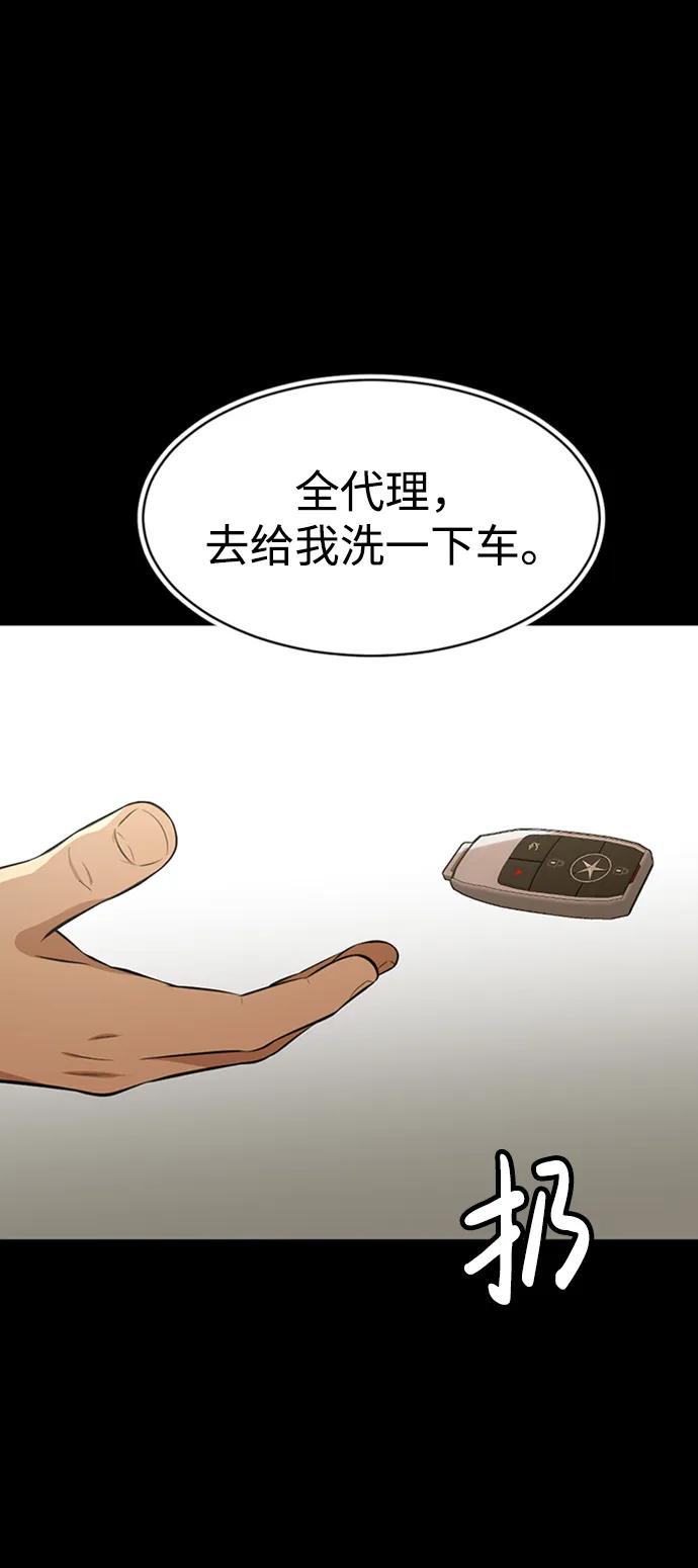 第34话71