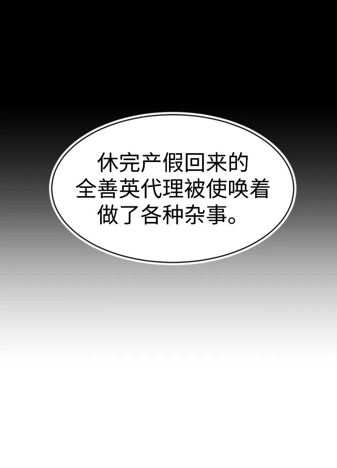 第34话72