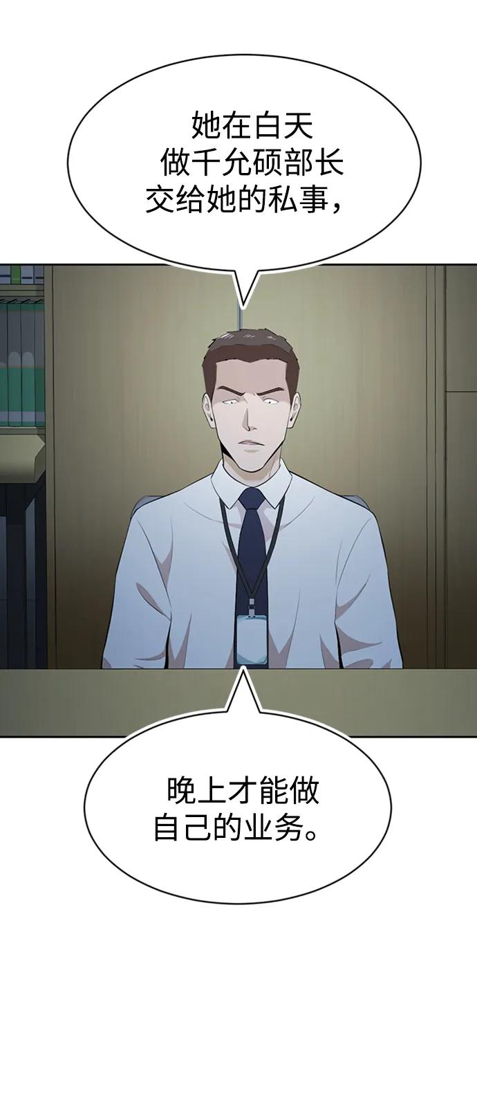 第34话73