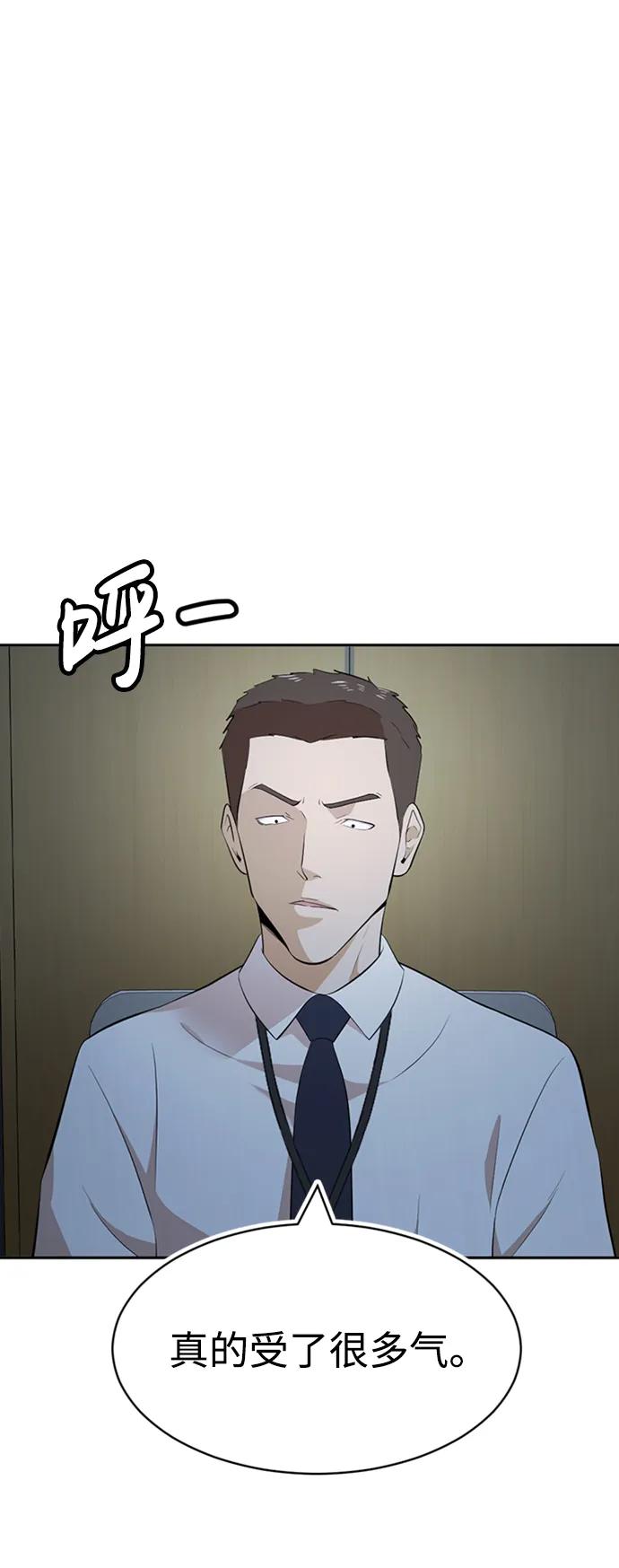 第34话74