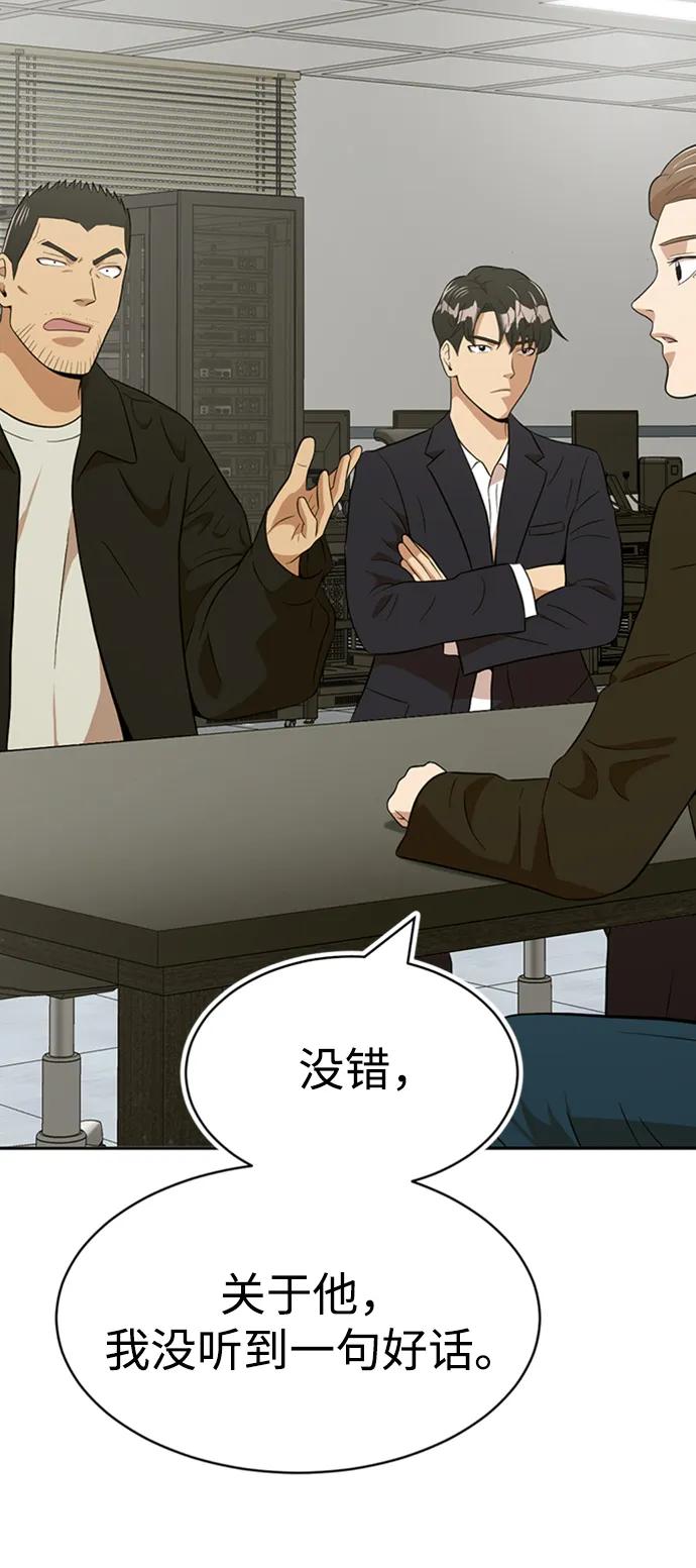 第34话81