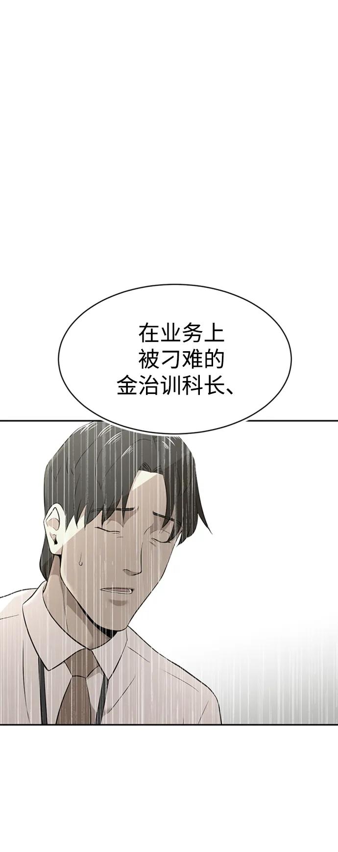 第34话84