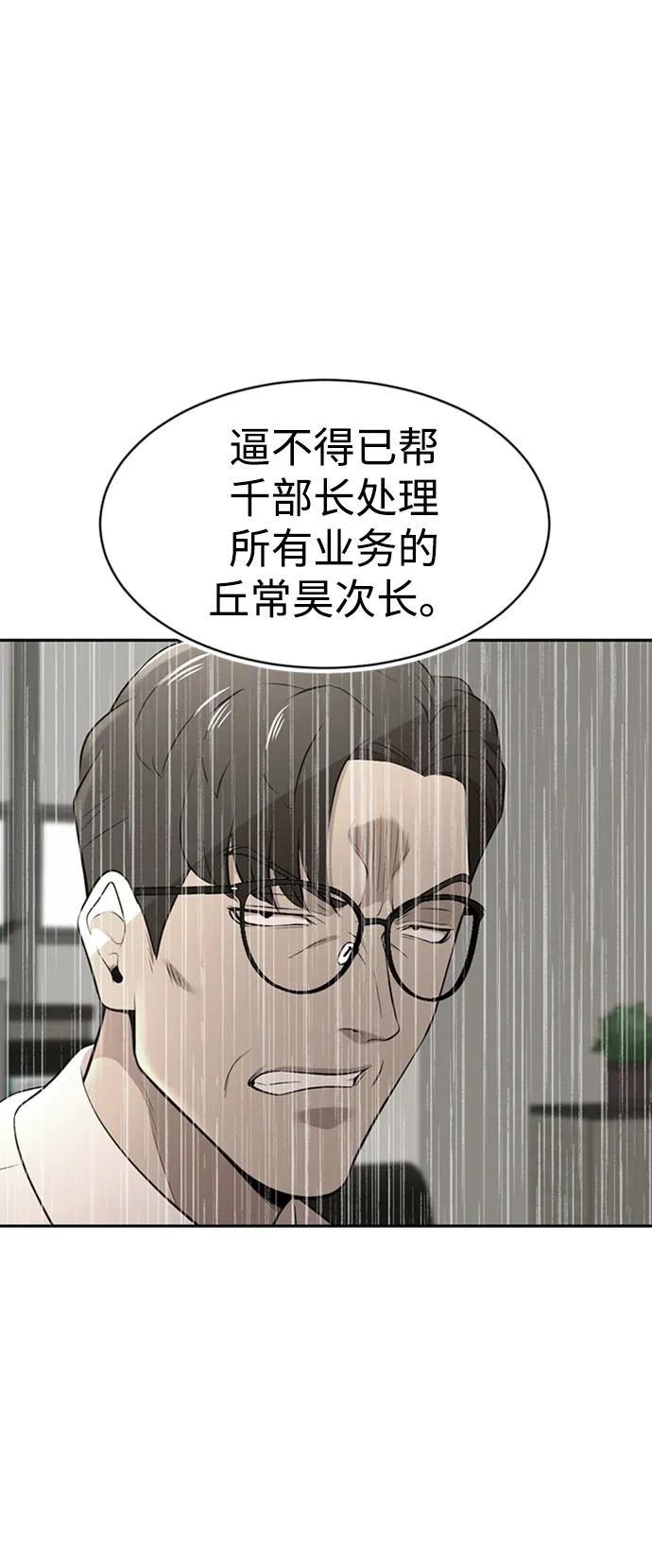 第34话85