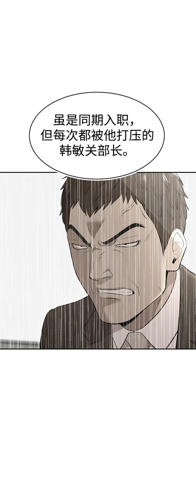 第34话86